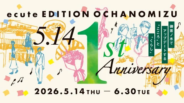 エキュートエディション御茶ノ水 1周年記念