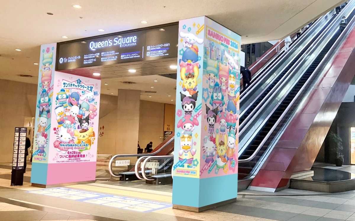 クイーンズスクエアのエスカレーター装飾
