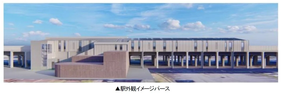 田奈駅外観イメージパース