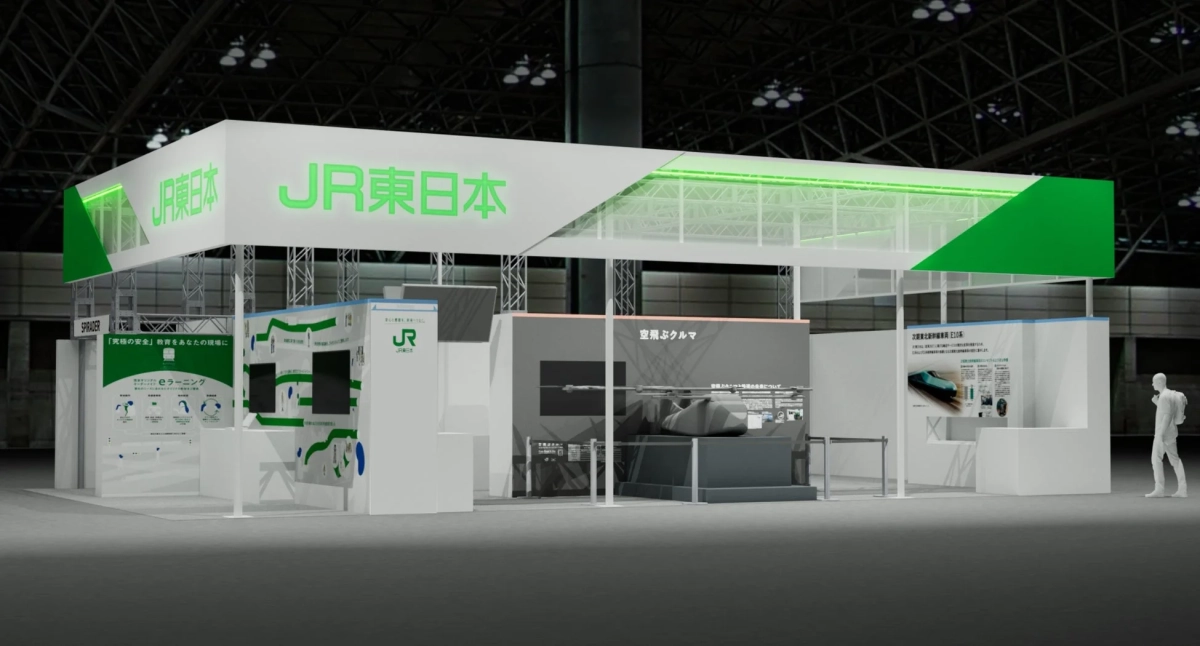 JR東日本の展示ブースで、次世代東北新幹線E10系、空飛ぶクルマ、安全教育eラーニングといった未来の交通技術やサービスが紹介されています。