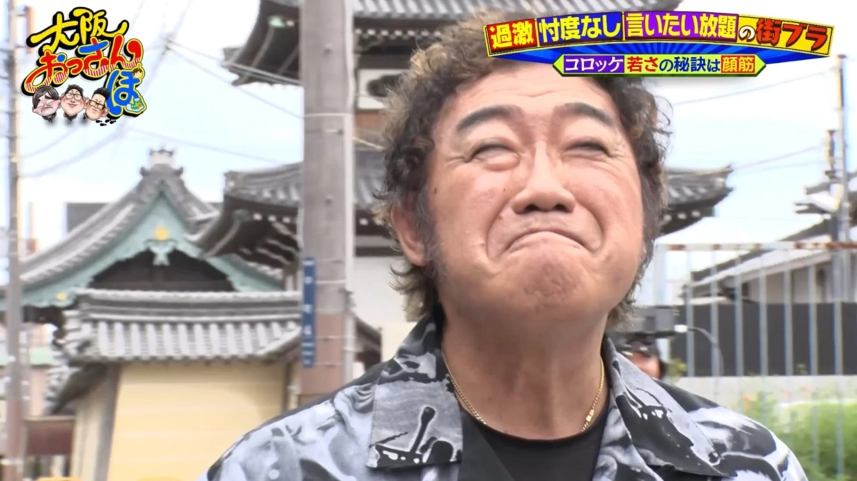 ユーモラスな表情を見せるコロッケさん