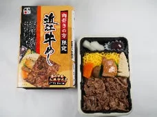 近江牛弁当