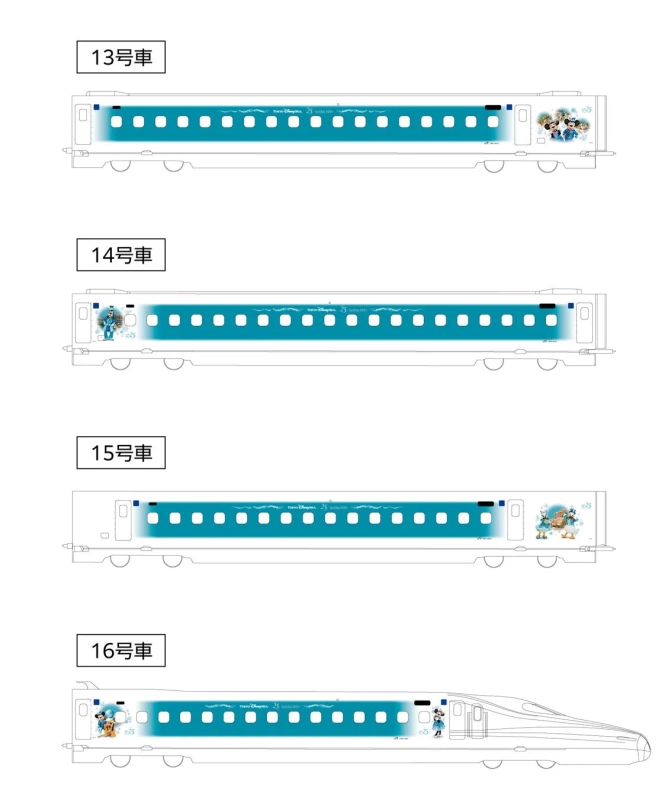 13号車から16号車のデザイン