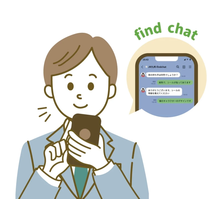 find chatで問い合わせる男性
