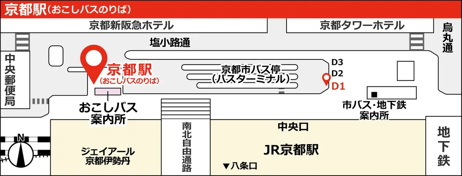 京都駅のりば地図