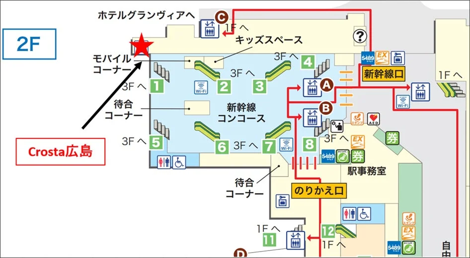 Crosta広島の移転先を示す広島駅2階のフロアマップ