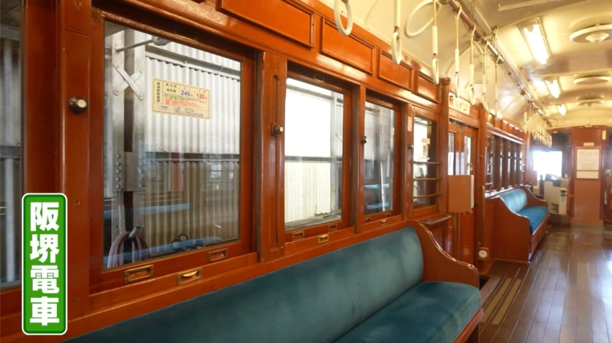 阪堺電車（レトロな車内）