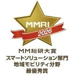 MM総研大賞2026 地域モビリティ分野 最優秀賞ロゴ