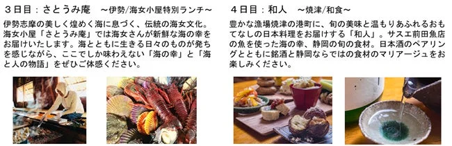THE ROYAL EXPRESS昼食3日目、4日目