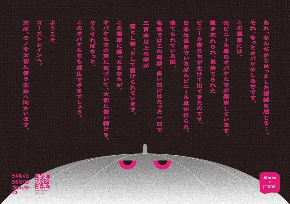 ポスタービジュアル