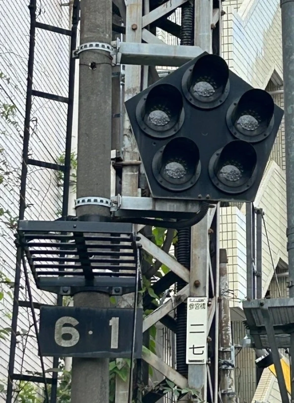 鉄道信号機
