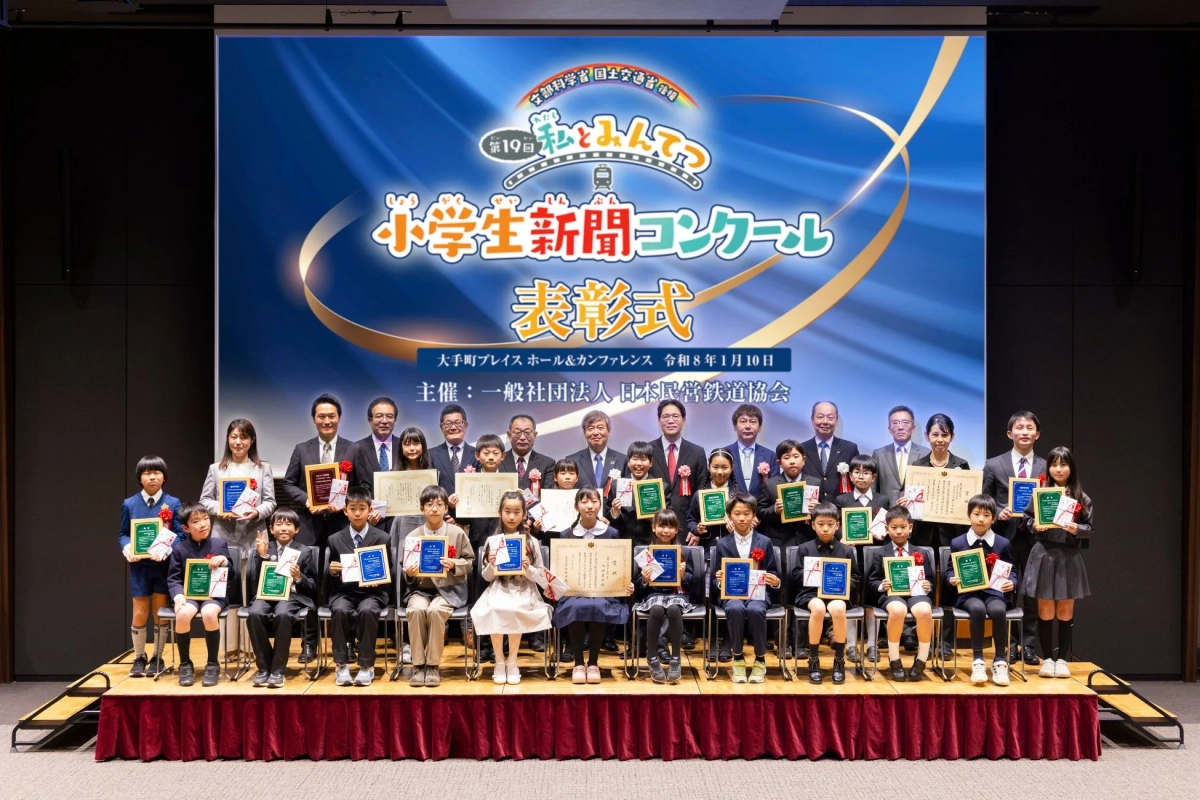過去の表彰式の様子