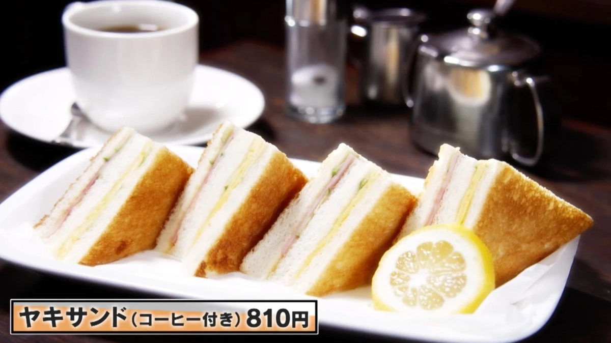 ヤキサンド（コーヒー付き）