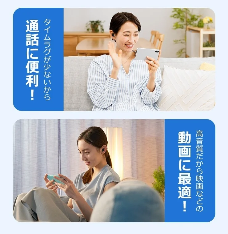 ワイヤレスイヤホン,通話,ビデオ通話,動画視聴,映画,スマートフォン,女性,リビング,テクノロジー,エンターテイメント