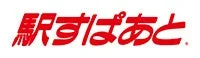 駅すぱあとロゴ