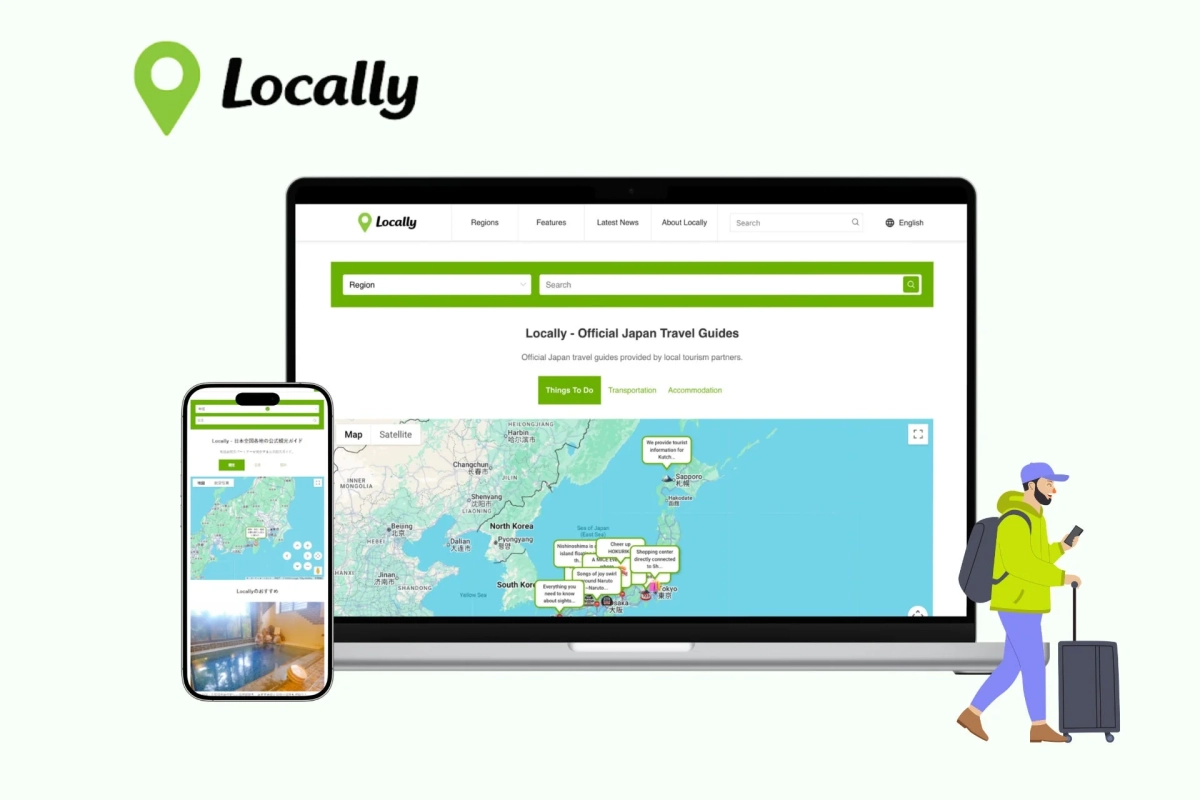 LocallyのUI画面イメージ