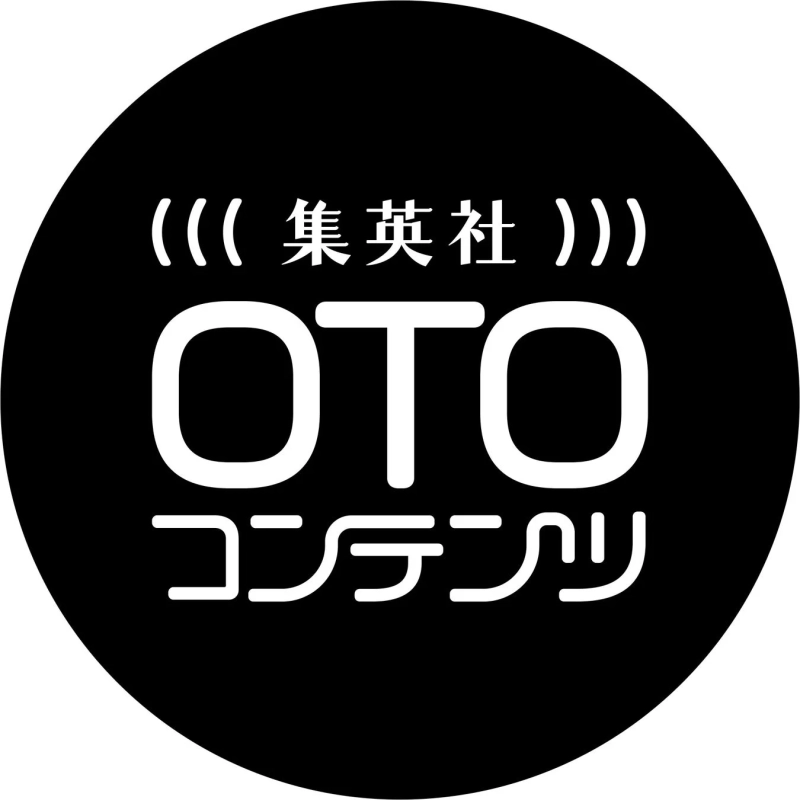 集英社OTOコンテンツ
