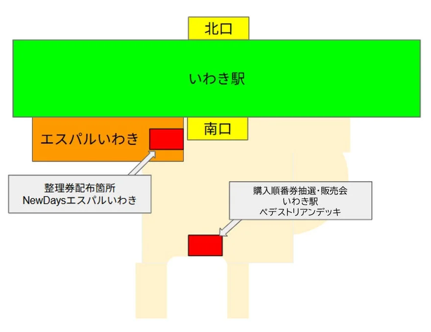 いわき駅周辺の案内図