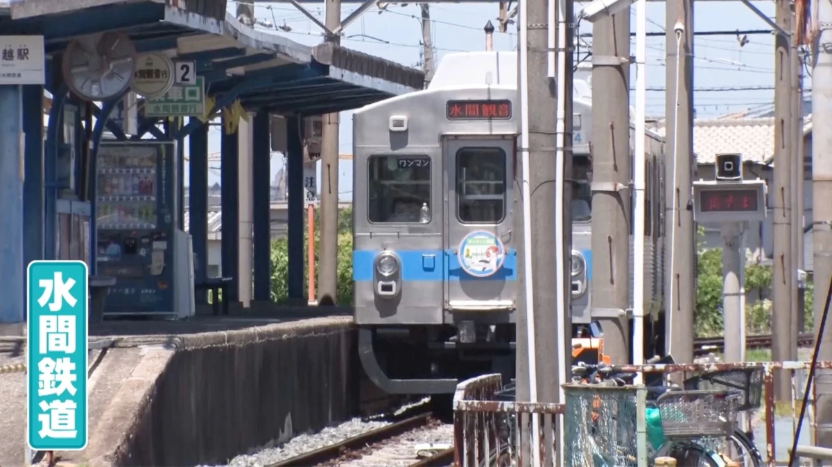 水間鉄道（駅と列車）
