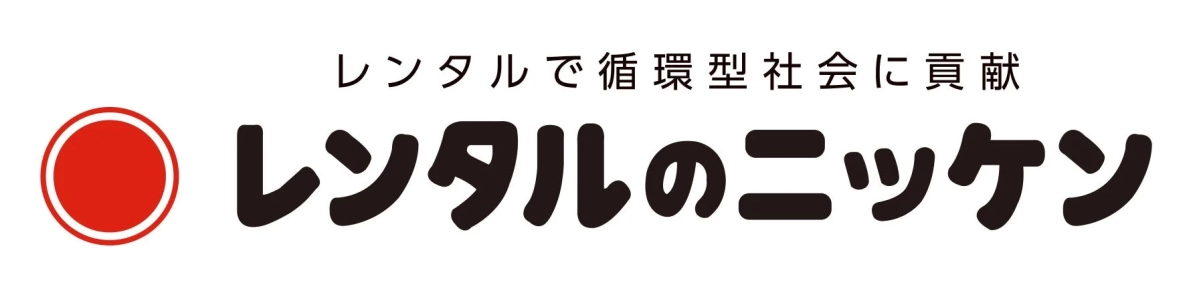 レンタルのニッケンのロゴ