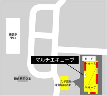 鎌倉駅東口周辺の地図とマルチエキューブ設置場所