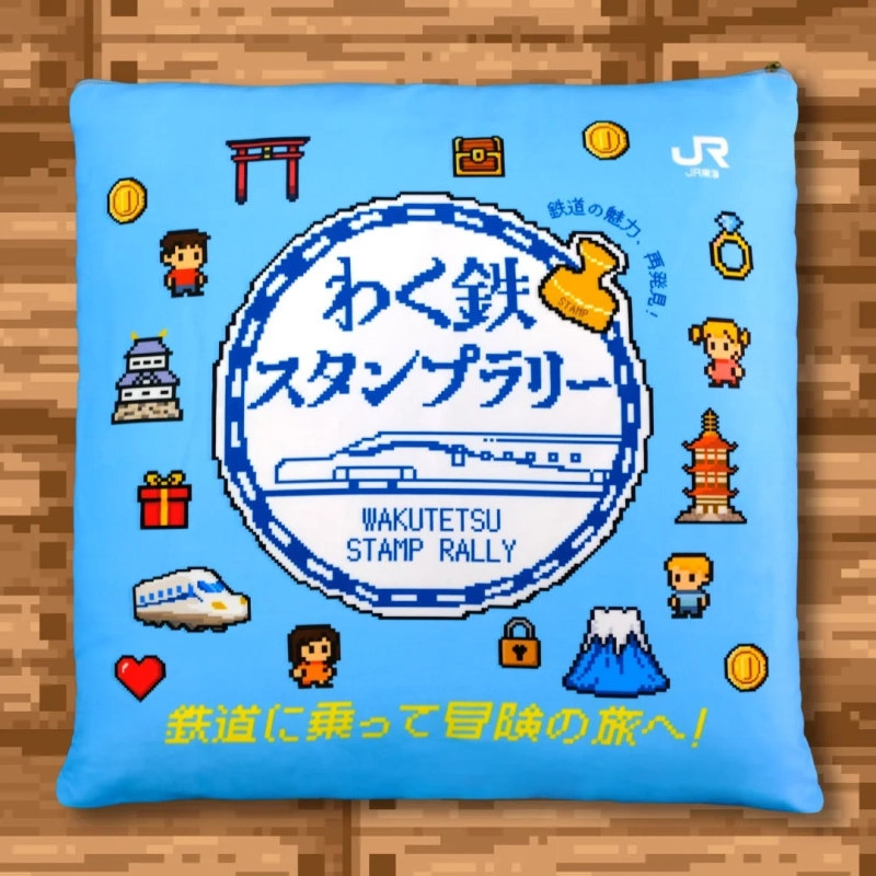 ミニクッション