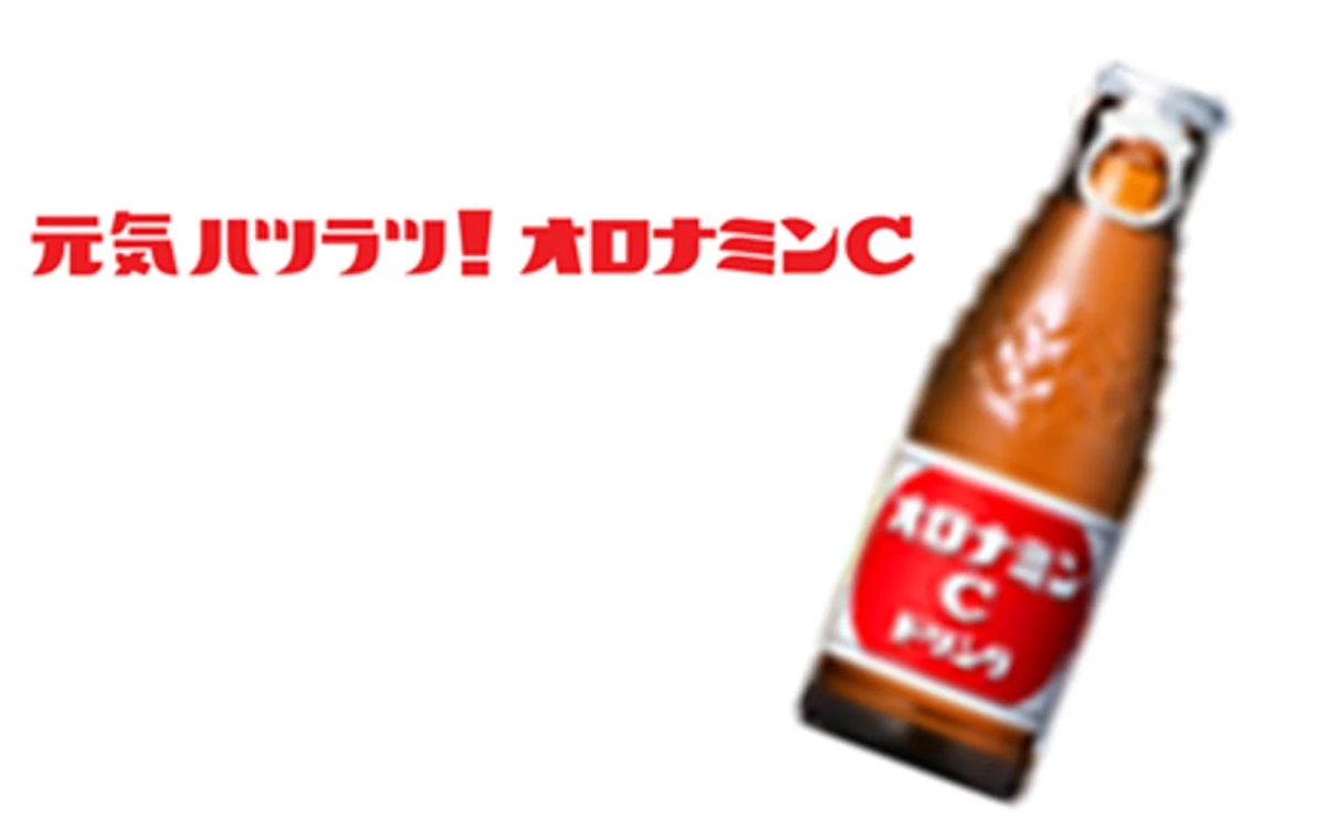 オロナミンCドリンク