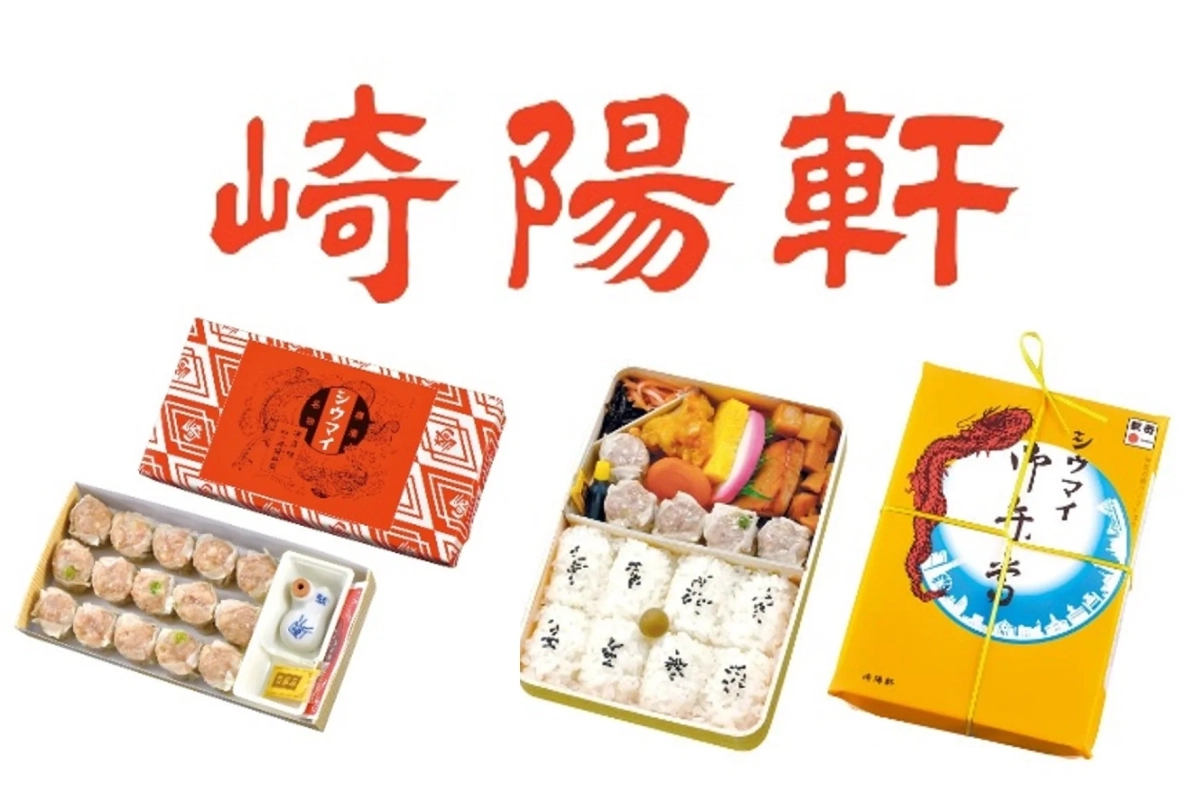 崎陽軒 新幹線西口改札店