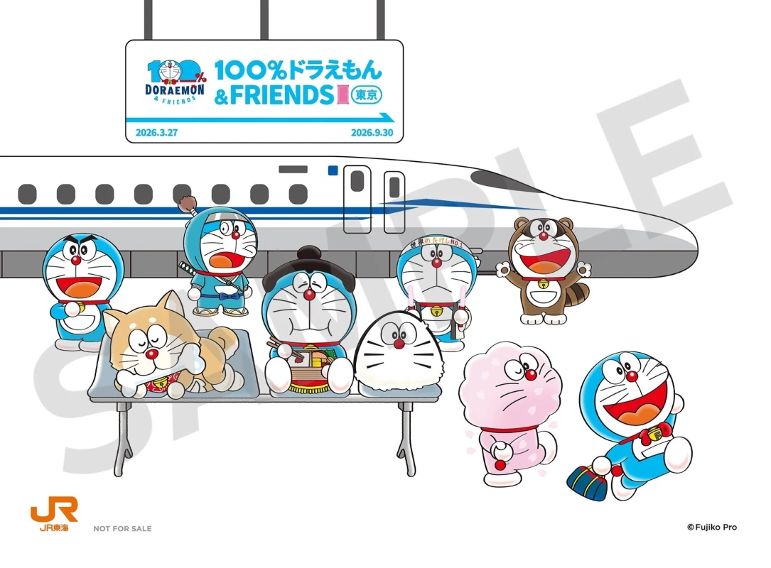 新幹線を背景に、忍者や力士など様々な姿のドラえもんキャラクターが集合。「100%ドラえもん＆FRIENDS東京」イベントの告知イラストで、JR東海とのコラボレーションを示唆。2026年3月27日から9月30日まで開催。