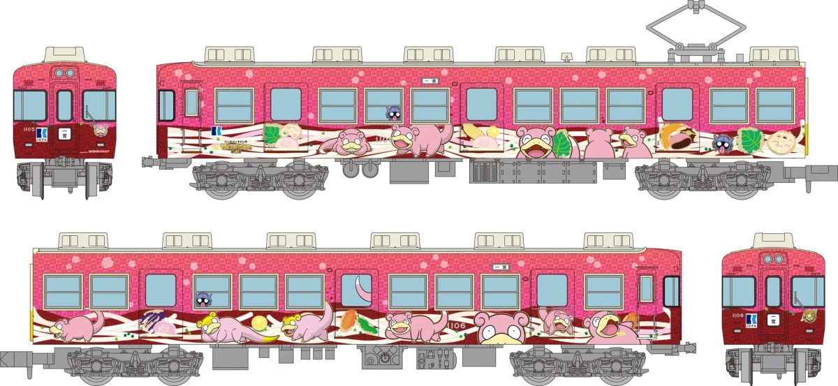 うどん県×ヤドン号