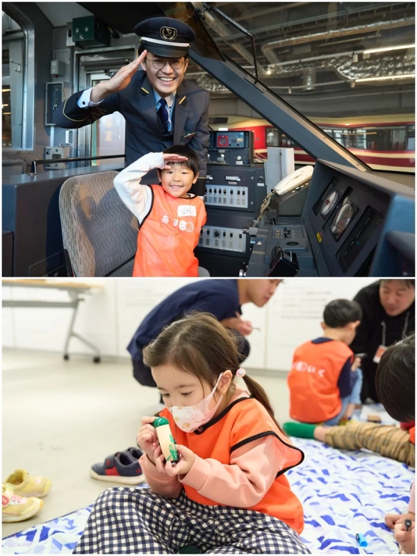 子供たちが鉄道運転士の制服を着て運転席を体験する様子と、屋内イベントで木のおもちゃで遊ぶ姿