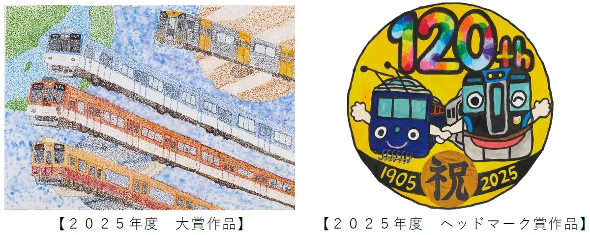 昨年度の受賞作品の例