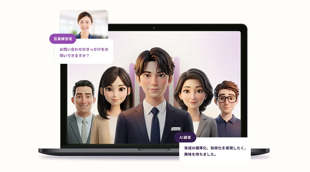 AIアバターによるロールプレイング画面