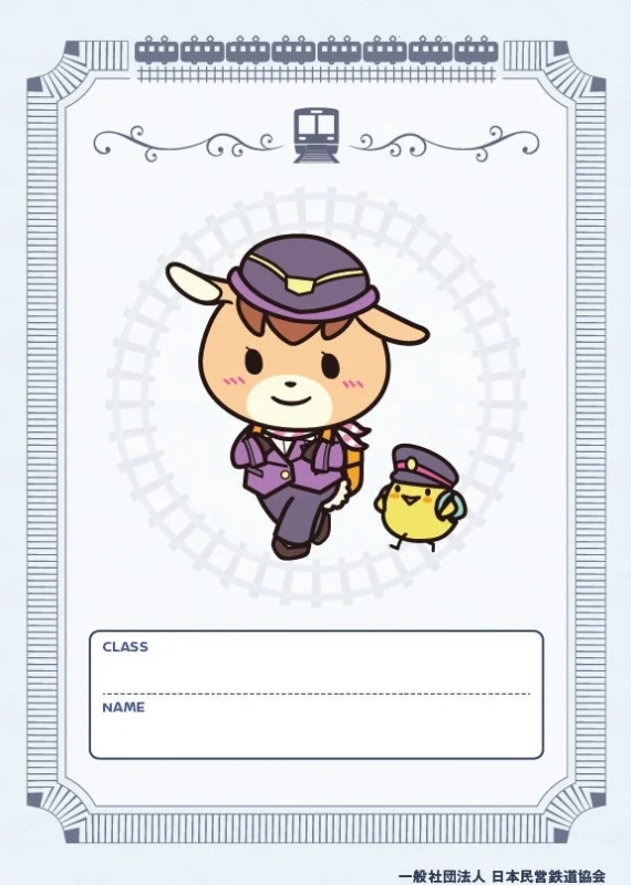 みんてつオリジナルノート
