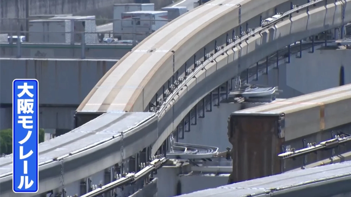 大阪モノレール（分岐器）