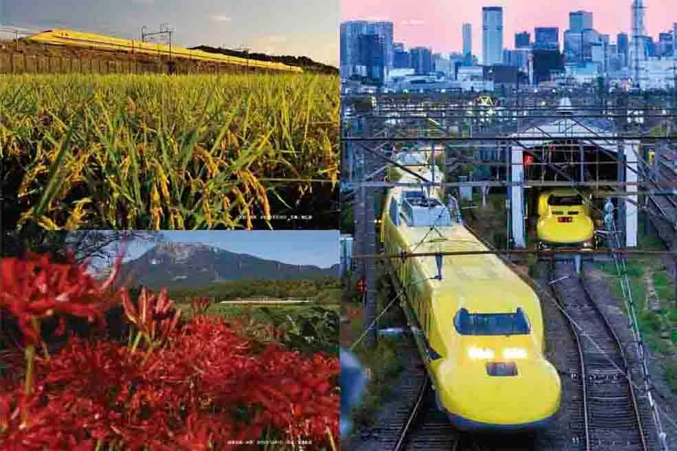 ドクターイエローと日本の風景