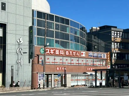 スギ薬局鎌倉駅前店の外観