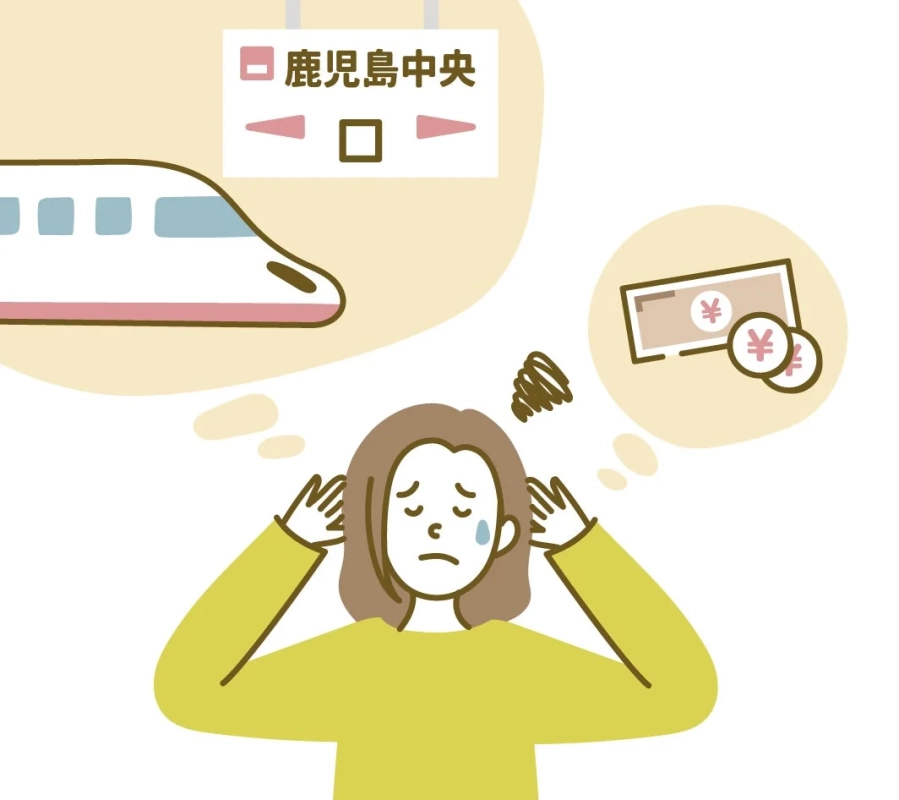 新幹線での移動費用について悩む女性