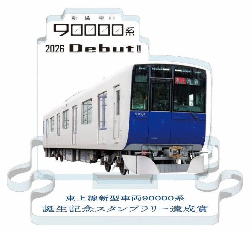 90000系誕生記念 オリジナルアクリルスタンド