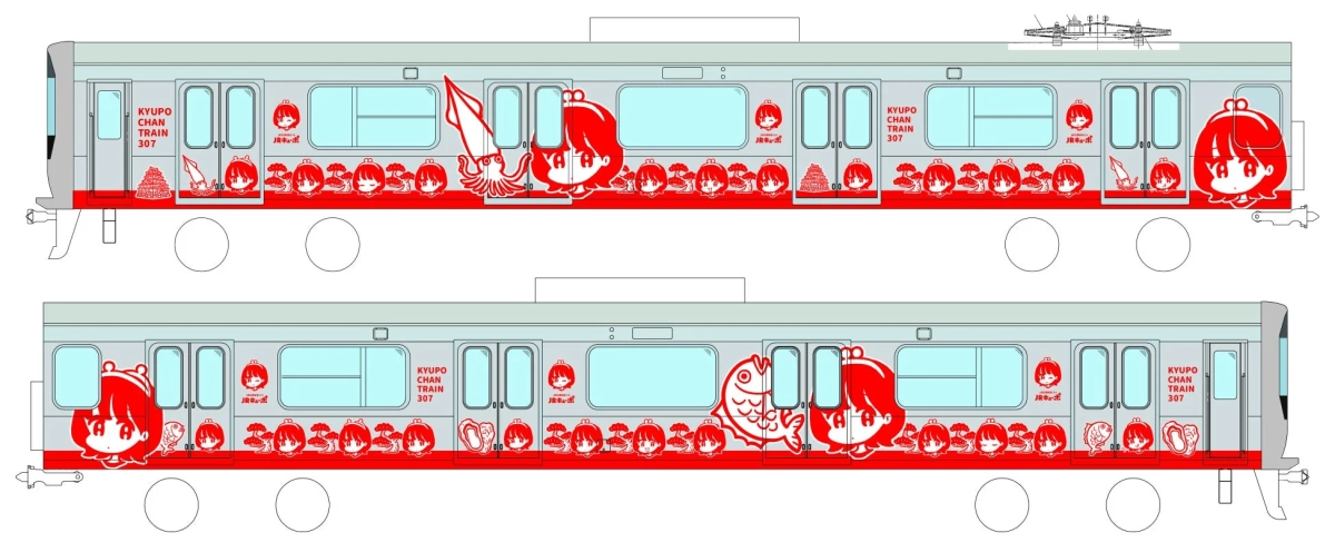 JRキュポのラッピング電車「キュポちゃんトレイン307」