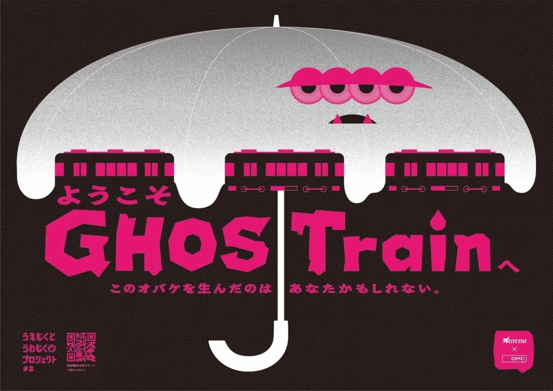 ポスタービジュアル
