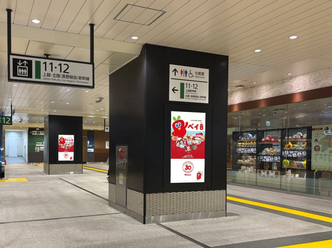 高崎駅新幹線改札内のデジタルサイネージ広告