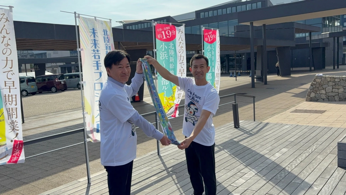 出発式の様子