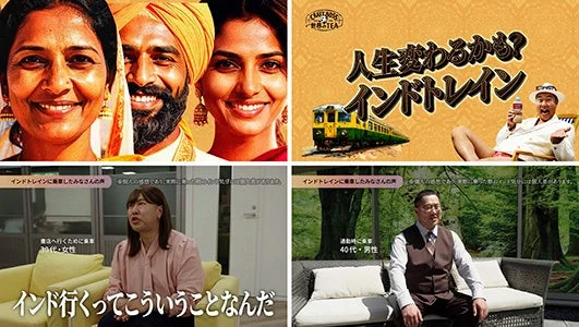 とにかく明るい安村さんが出演するWEB-CMの画像