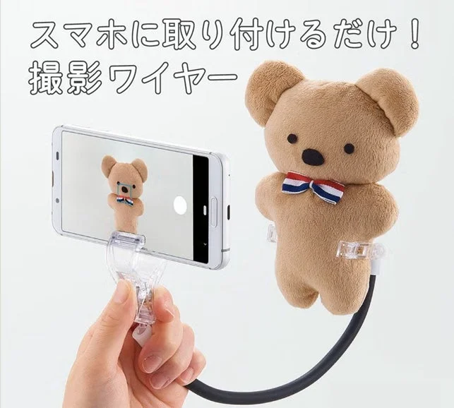 ぬい撮りワイヤー