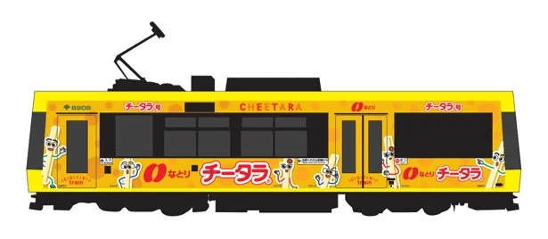 チータラ号のラッピングデザイン