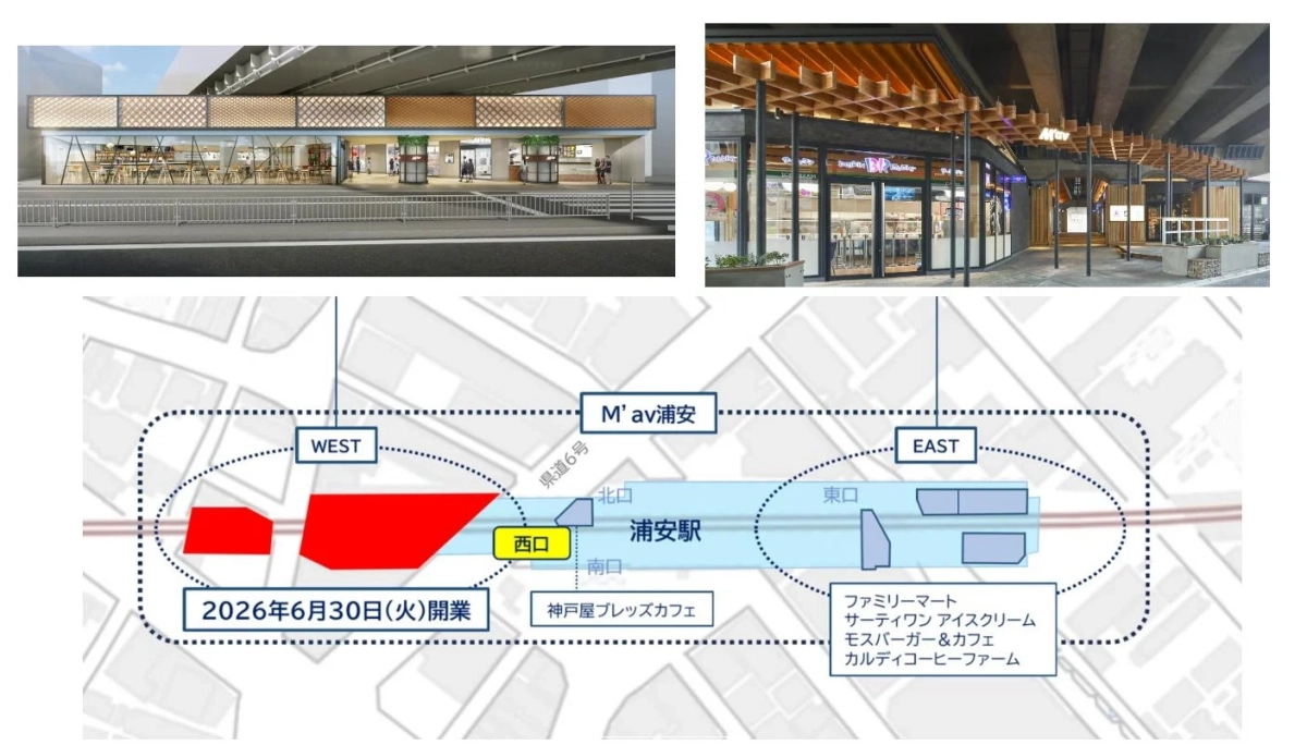 M’av 浦安 WEST 施設概要