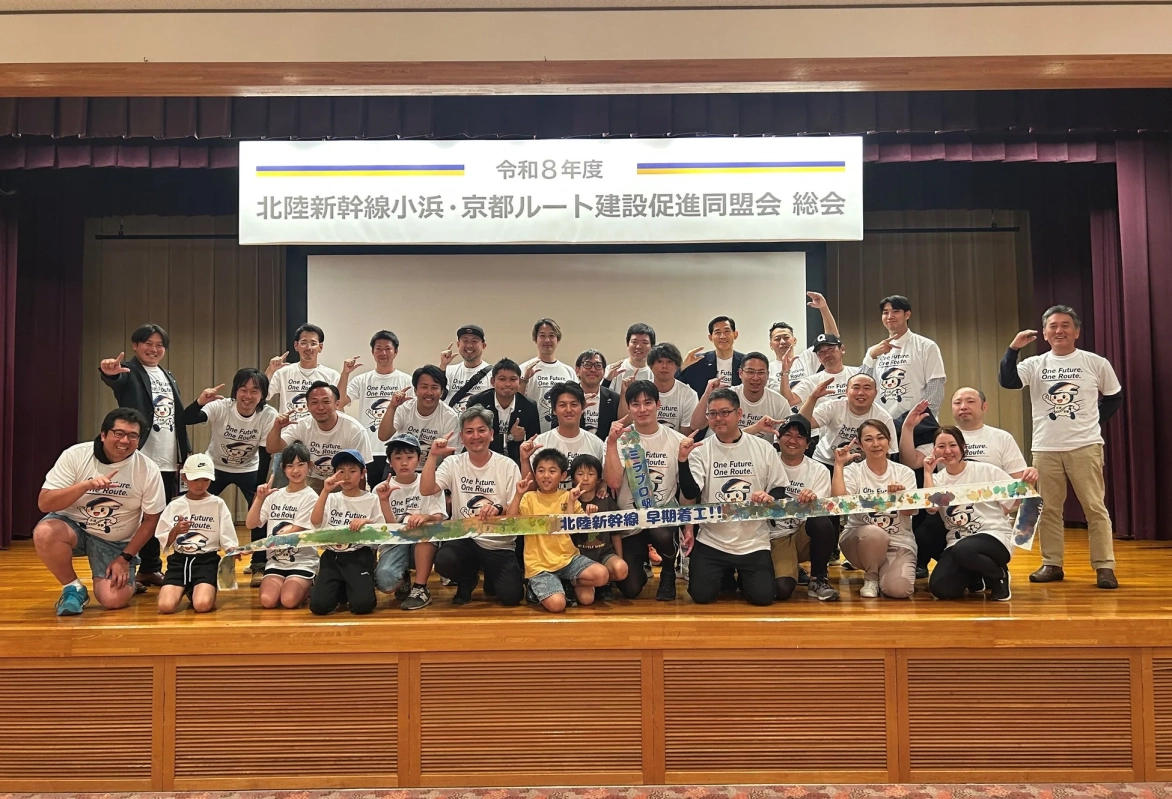 イベント参加者集合写真