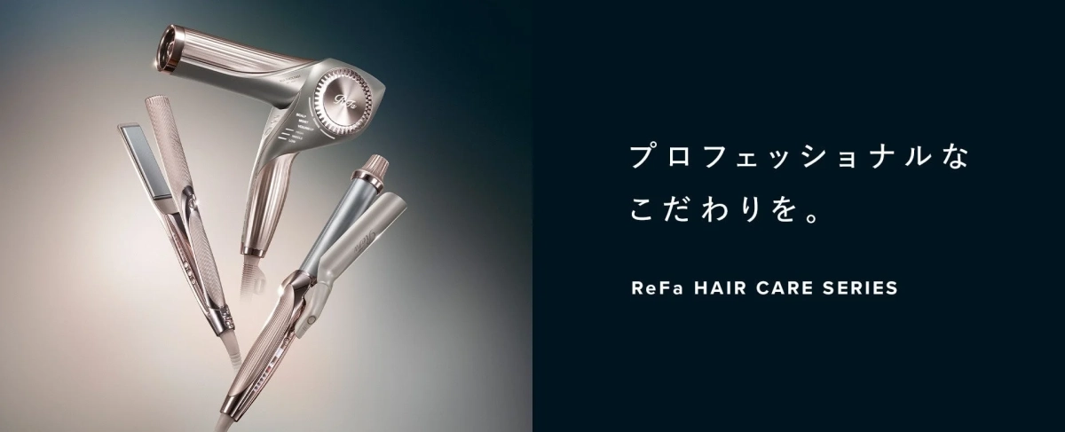 ReFa製品