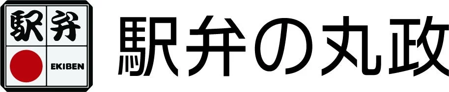 「駅弁の丸政」という文字と、日本の国旗を思わせる赤い丸に「駅弁」「EKIBEN」の文字が入ったブランドロゴ